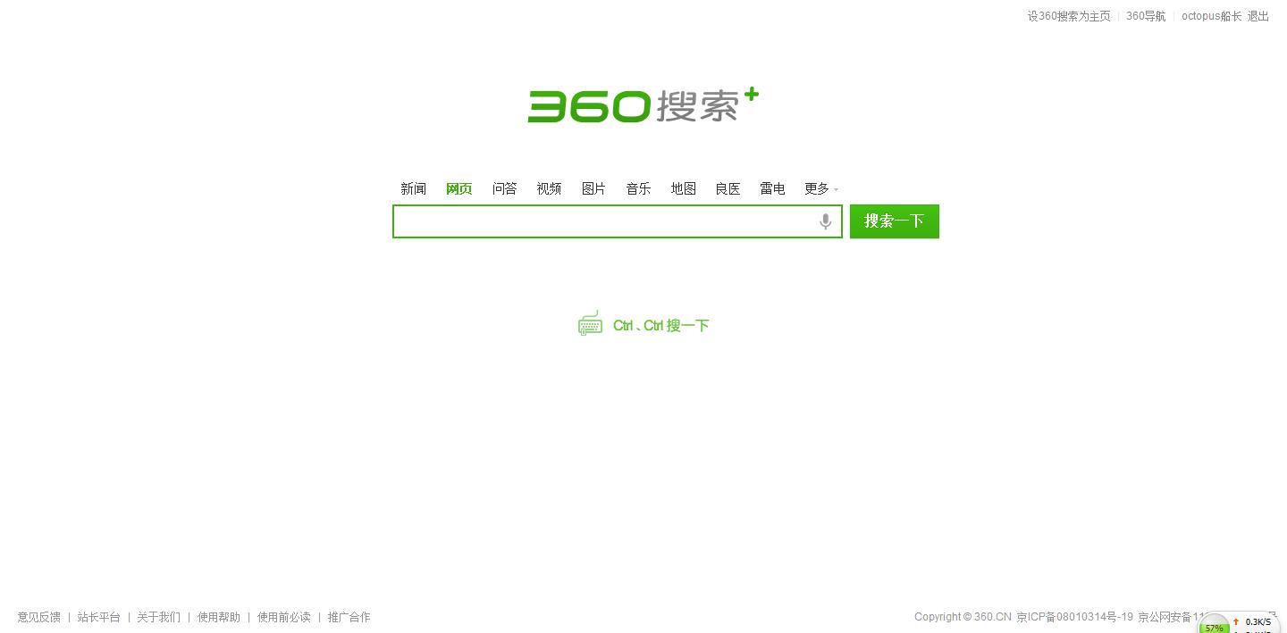 搜索優化引擎的含義_線路優化引擎_搜索引擎優化