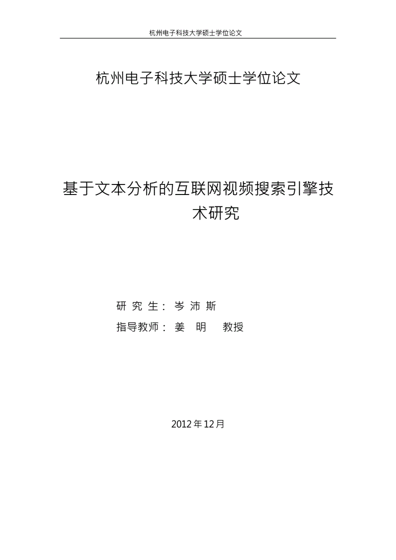 搜索引擎優化_云南搜索優化整站優化_淘寶seo搜索優化怎么優化