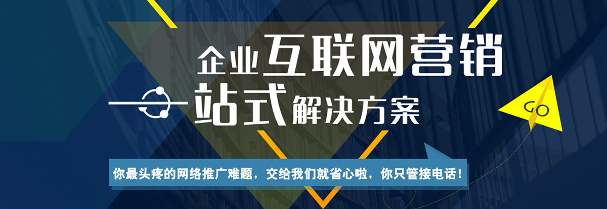 網(wǎng)站排名優(yōu)化_網(wǎng)站關(guān)鍵詞優(yōu)化樂云seo排名_網(wǎng)站如何優(yōu)化關(guān)鍵詞排名