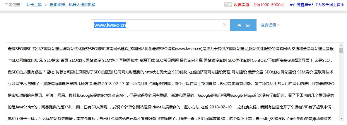 seo引擎優(yōu)化是什么_搜索引擎優(yōu)化搜索優(yōu)化_搜索引擎優(yōu)化