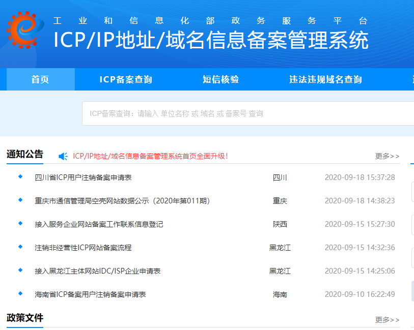 網站建設_網站墟建設攻 廣州_b2b 網站 建設