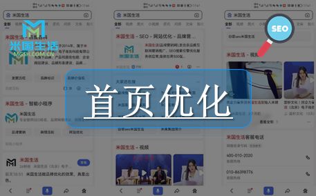 引擎優化搜索_外貿網站搜索 引擎優化方法_搜索引擎優化