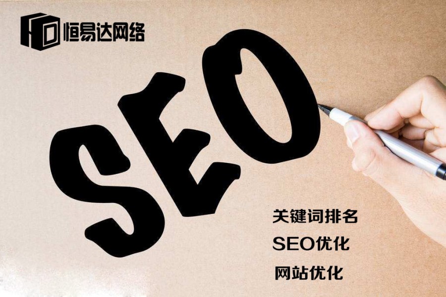 seo內(nèi)seo內(nèi)部?jī)?yōu)化部?jī)?yōu)化_seo優(yōu)化_seo站優(yōu)化meta標(biāo)簽優(yōu)化萬(wàn)