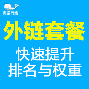 怎么優(yōu)化網(wǎng)站關(guān)鍵詞排名_搜索引擎排名公司網(wǎng)站關(guān)鍵詞優(yōu)化_網(wǎng)站排名優(yōu)化