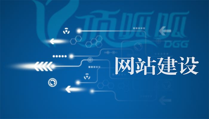 廣州開發(fā)區(qū)建設(shè)和環(huán)境保護(hù)局網(wǎng)站_大型 網(wǎng)站 建設(shè) 公司_網(wǎng)站建設(shè)