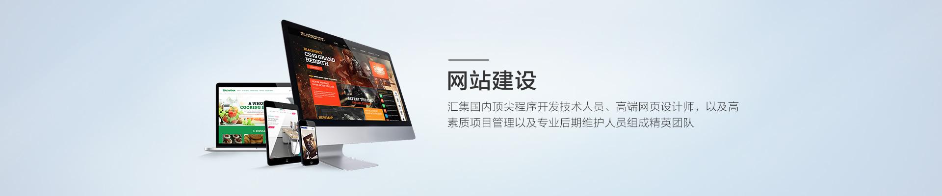 廣州開發(fā)區(qū)建設(shè)和環(huán)境保護(hù)局網(wǎng)站_大型 網(wǎng)站 建設(shè) 公司_網(wǎng)站建設(shè)