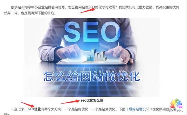 網站優化_網站關鍵字優化_福州網站優化