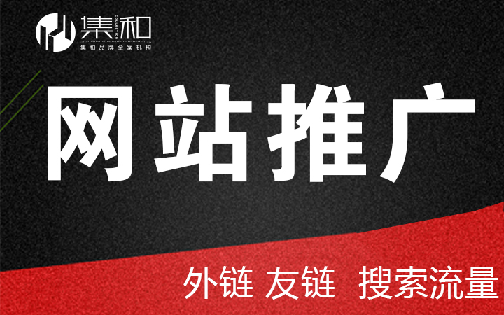 網站排名優化_怎么優化網站關鍵詞排名_如何優化網站 提高排名