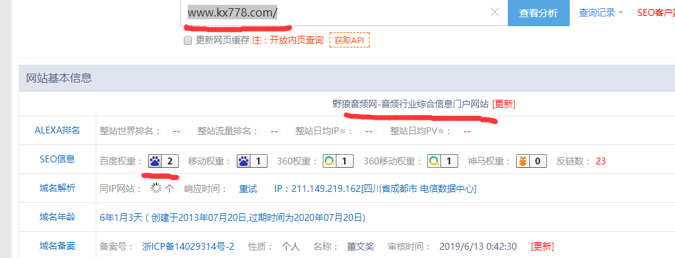 網站排名優化_怎樣優化網站,使網站排名靠前_網站優化公司排名