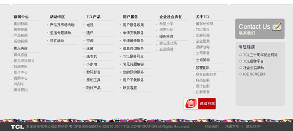 網站優化內容分析網站_網站優化_江蘇網站搜索引擎優化優化