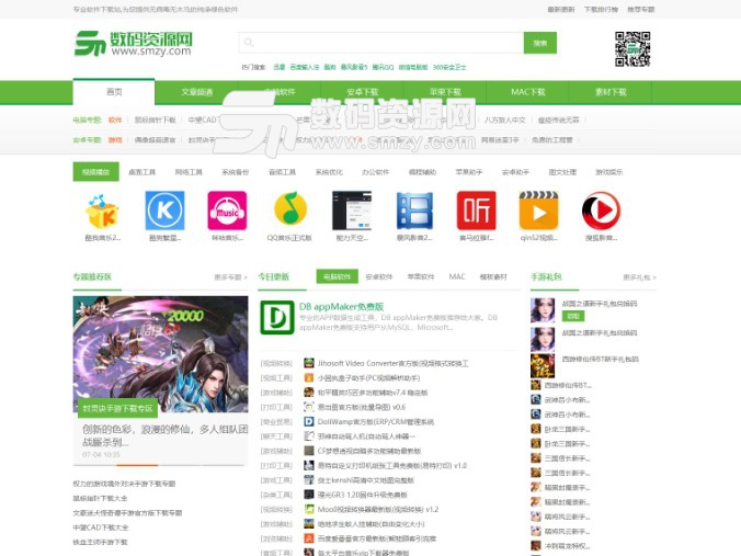 網站優化內容分析網站_網站優化_江蘇網站搜索引擎優化優化