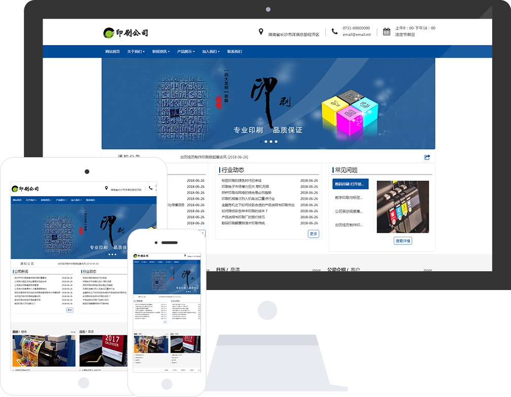 網(wǎng)站建設(shè)_浙江省建設(shè)信息港網(wǎng)站_網(wǎng)站墟建設(shè)攻 廣州
