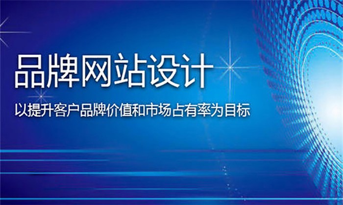 網(wǎng)站建設(shè)_浙江省建設(shè)信息港網(wǎng)站_網(wǎng)站墟建設(shè)攻 廣州