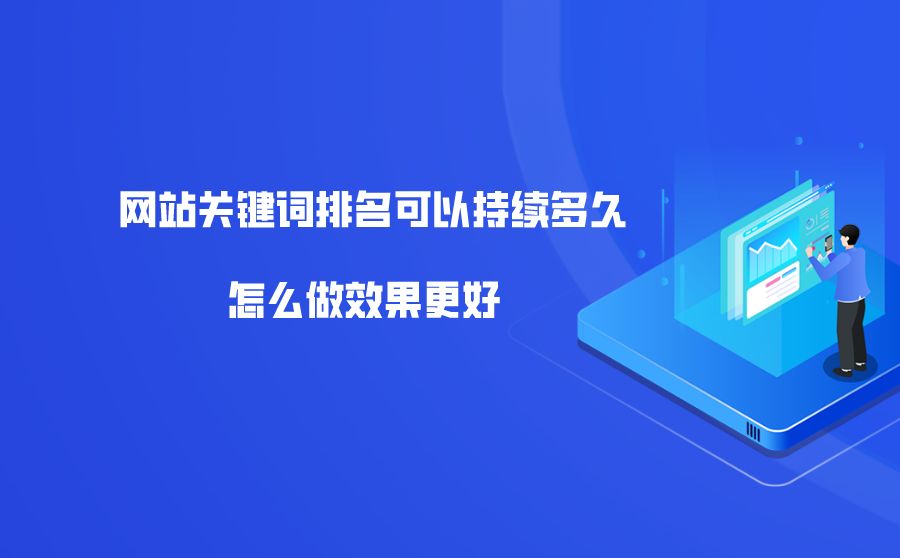 怎么優(yōu)化網(wǎng)站關(guān)鍵詞排名_優(yōu)化神馬網(wǎng)站關(guān)鍵詞排名技_網(wǎng)站排名優(yōu)化