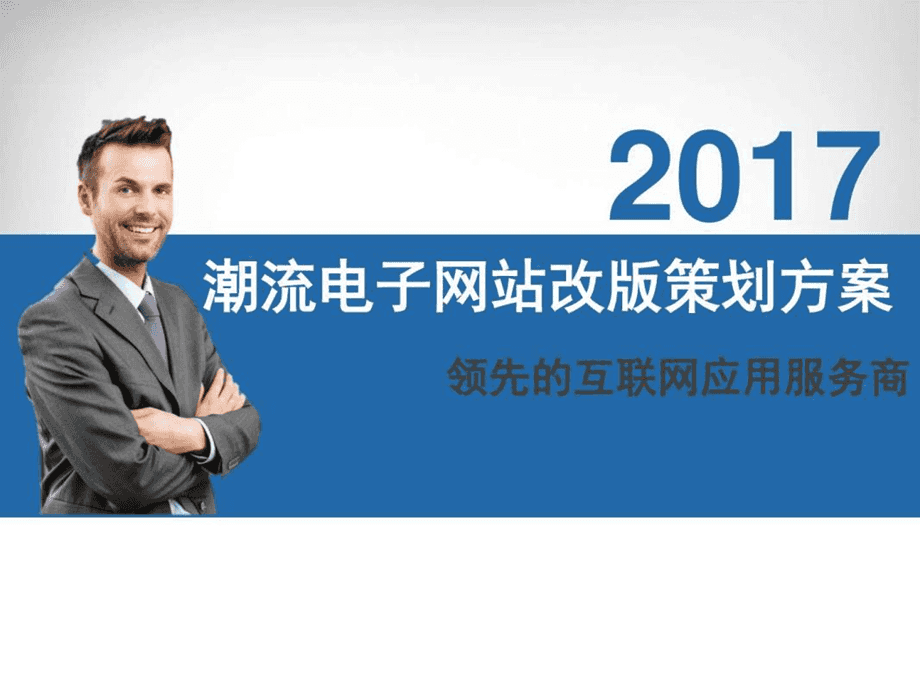 浙江省建設(shè)信息港網(wǎng)站_加強(qiáng)網(wǎng)站無障礙服務(wù)能力建設(shè)_網(wǎng)站建設(shè)