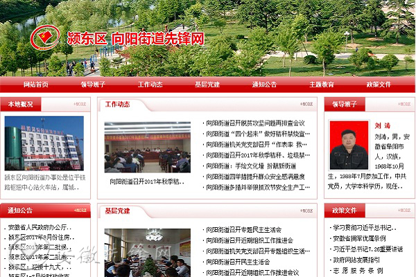 建設b2b網站需要多少錢?_新疆西部建設股份有限公司網站_網站建設