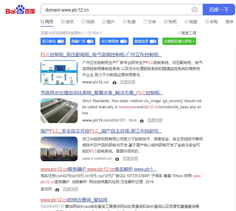 網站自然排名怎么優化_網站排名優化_優化網站關鍵詞排名助