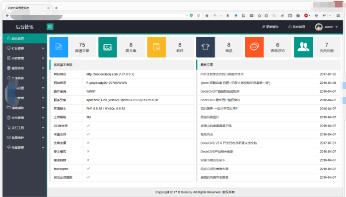網(wǎng)站logo制作_在線制作圖片的網(wǎng)站_網(wǎng)站制作
