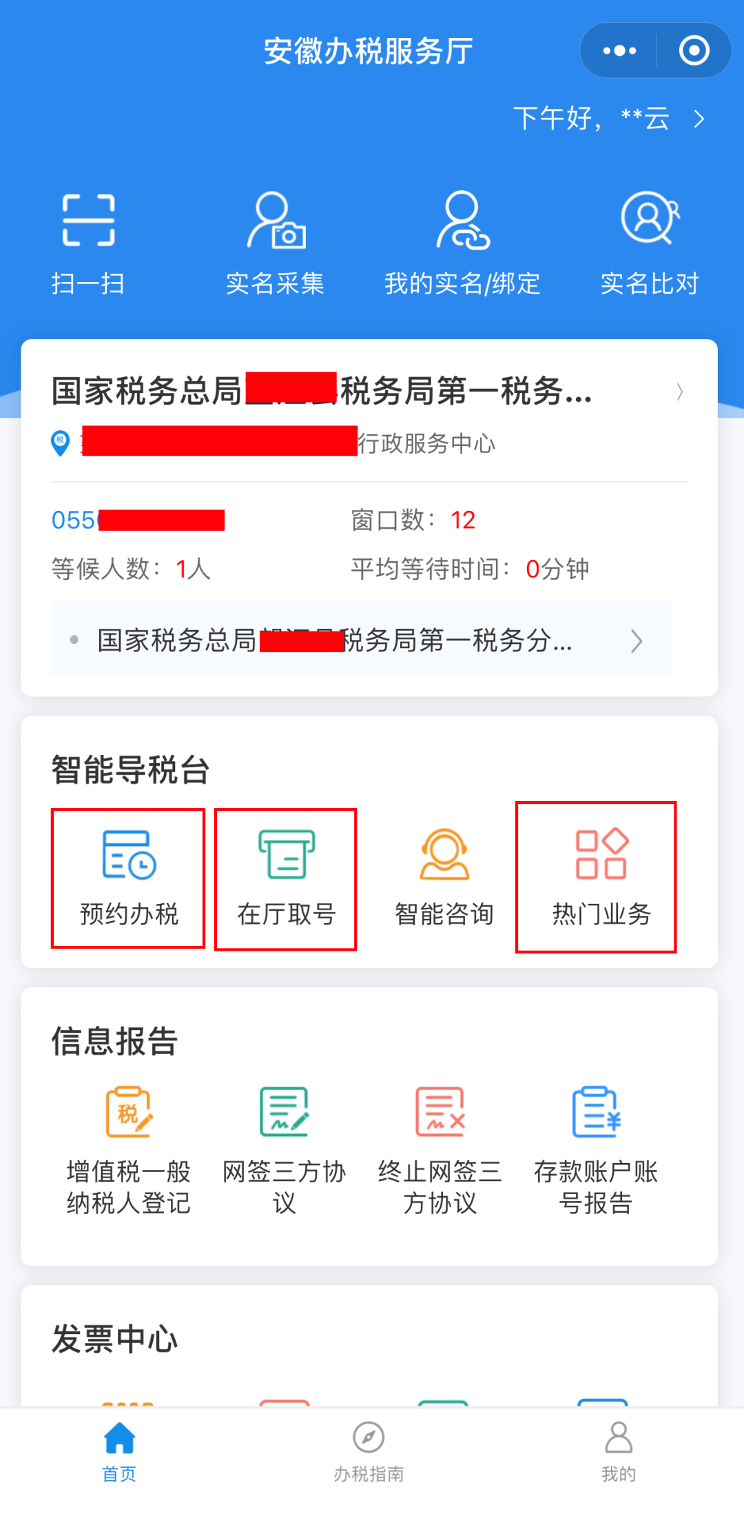廣東省石油化工建設集團公司網站_新疆西部建設股份有限公司網站_網站建設