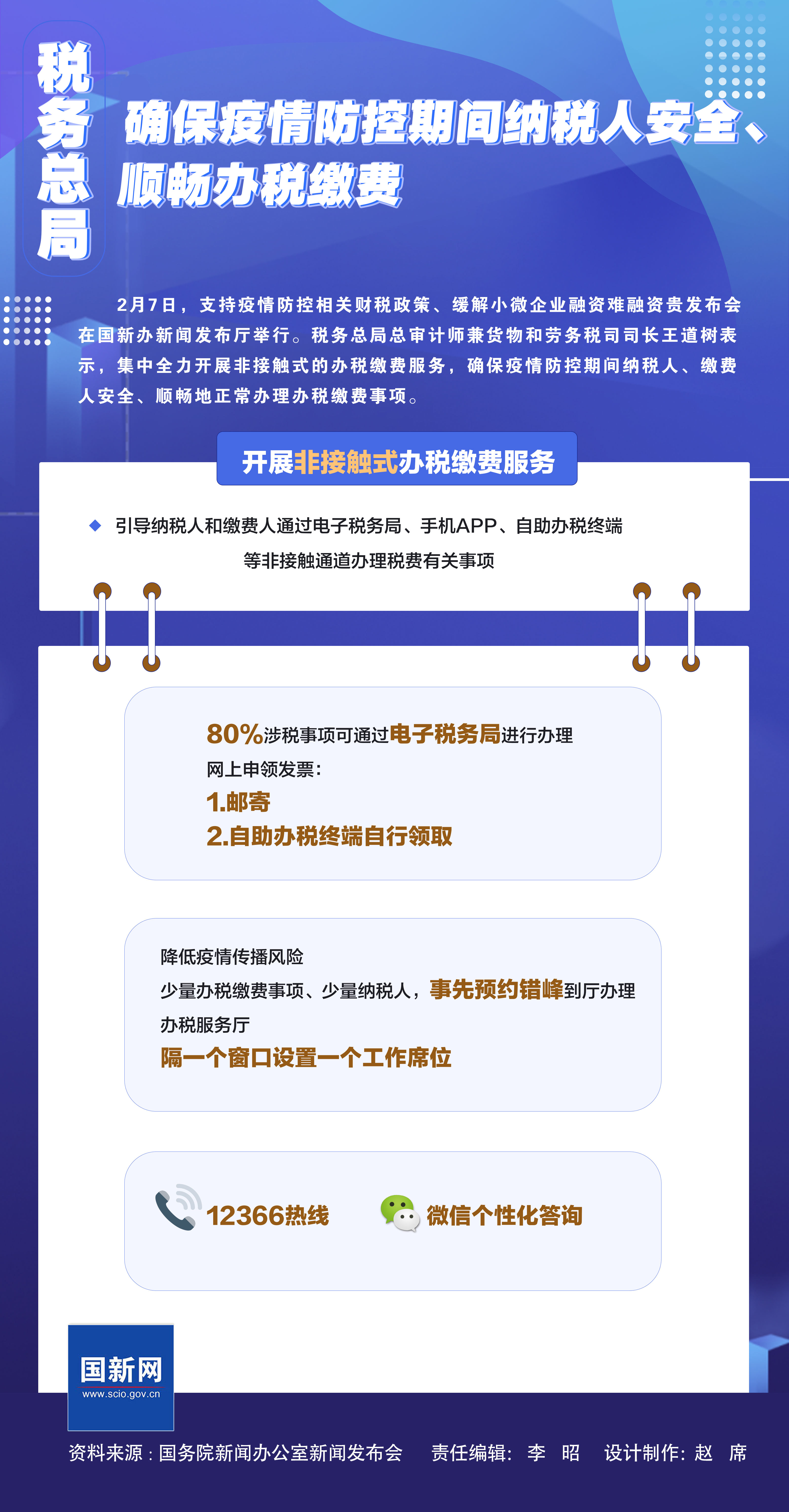 新疆西部建設股份有限公司網站_廣東省石油化工建設集團公司網站_網站建設