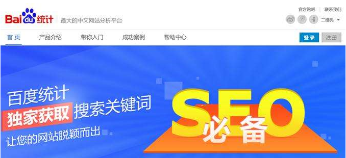 網站優化_網站關鍵字優化_網站優化能發外鏈的gvm網站大全