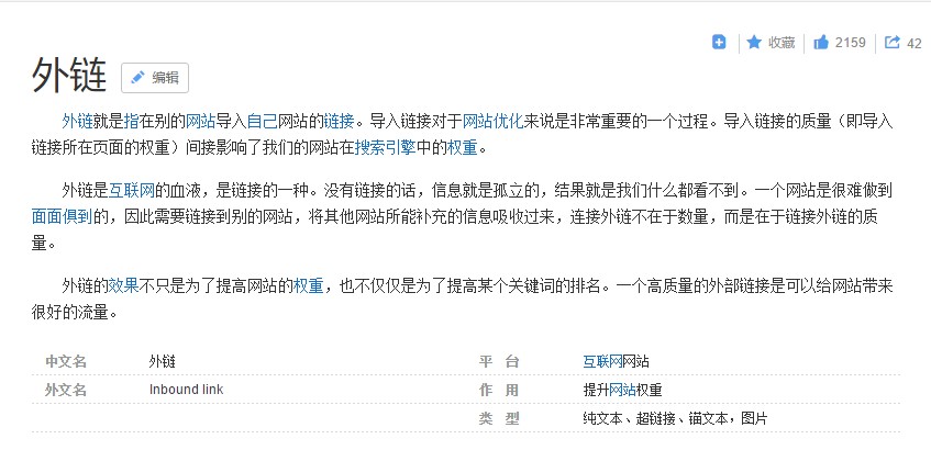 怎樣優化網站,使網站排名靠前_網站關鍵詞優化樂云seo排名_網站排名優化