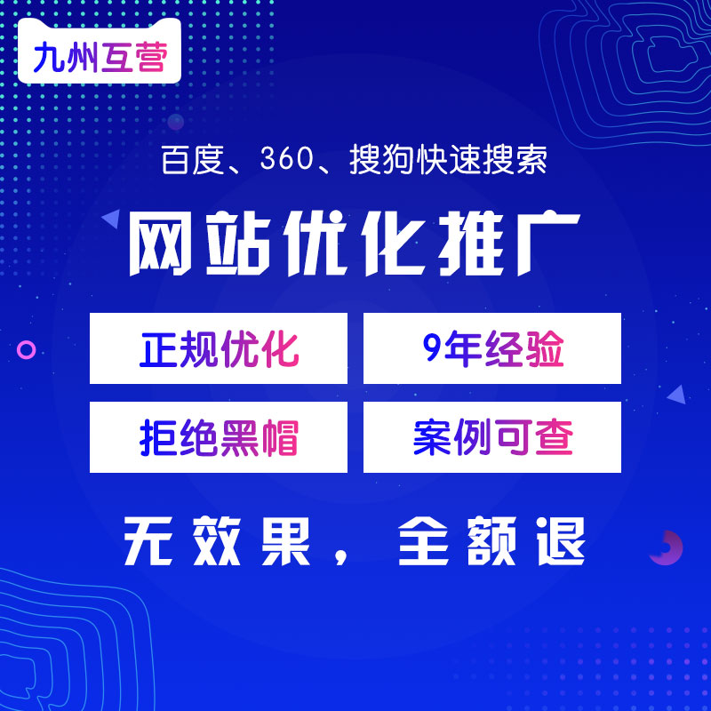 網站排名優化_優化神馬網站關鍵詞排名技_優化網站關鍵詞排名助