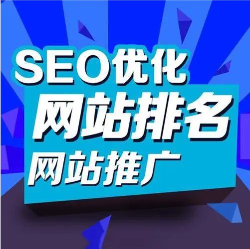 seo引擎優(yōu)化_引擎優(yōu)化搜索_搜索引擎優(yōu)化