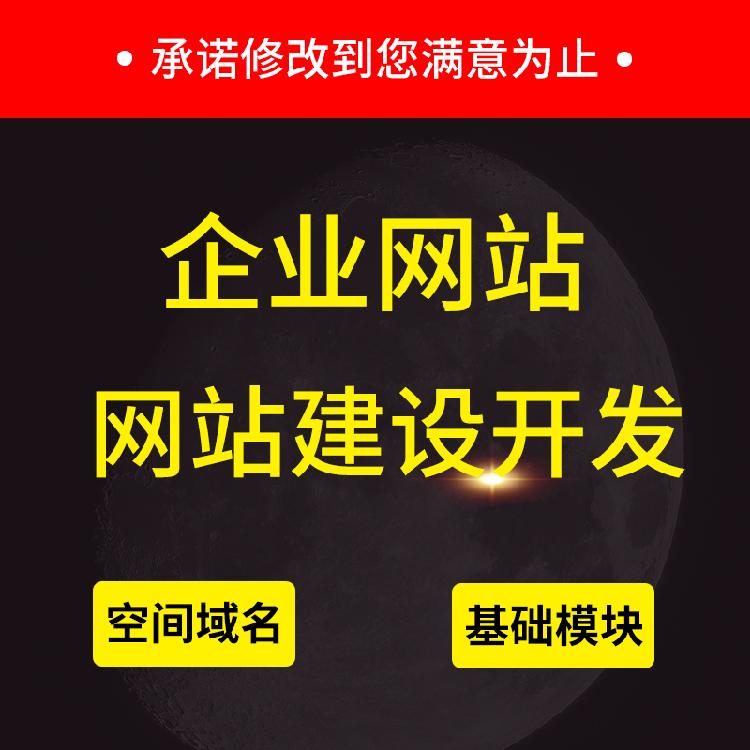 制作賣(mài)東西網(wǎng)站_網(wǎng)站制作_flash網(wǎng)站在線制作