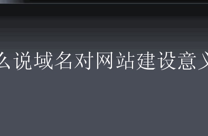 flash網(wǎng)站在線制作_制作賣(mài)東西網(wǎng)站_網(wǎng)站制作