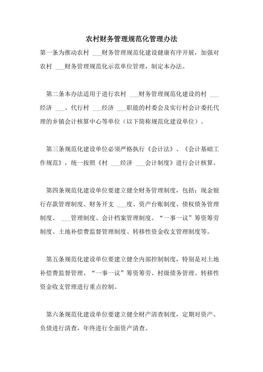 大型 網(wǎng)站 建設(shè) 公司_網(wǎng)站建設(shè)_建設(shè)b2b網(wǎng)站要求