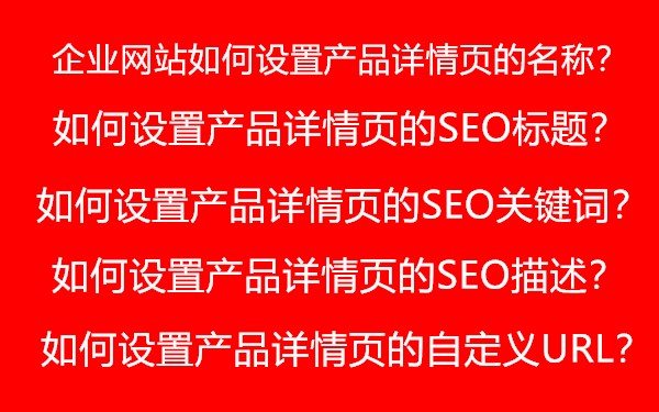 成都搜索優(yōu)化整站優(yōu)化_搜索引擎優(yōu)化_搜索優(yōu)化引擎的含義