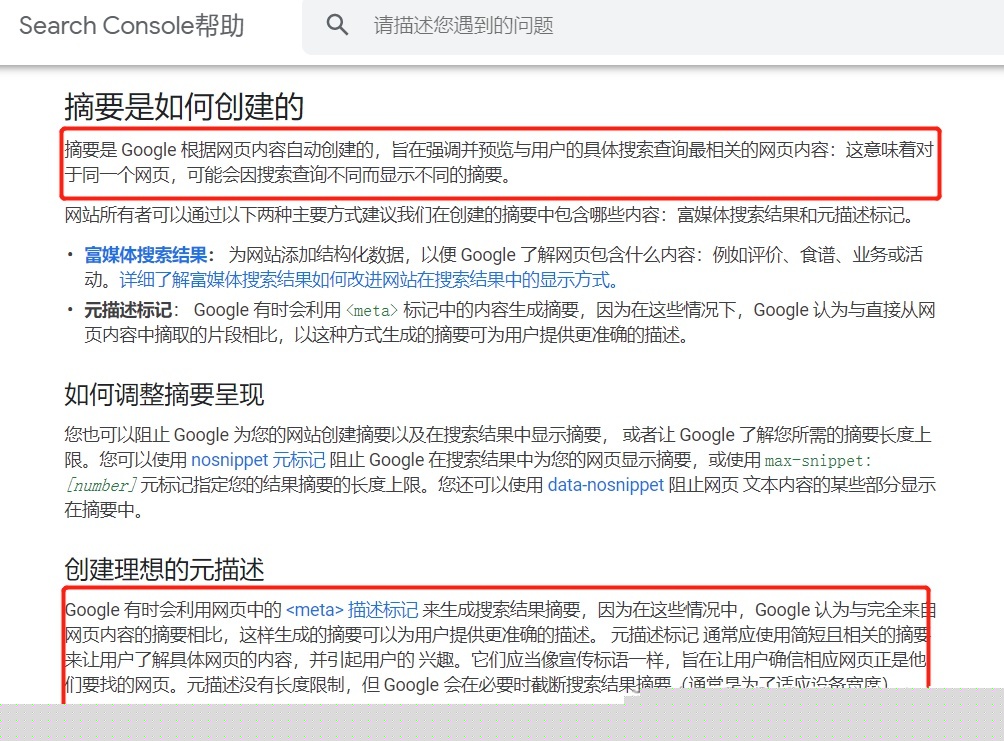 搜索引擎優(yōu)化_成都搜索優(yōu)化整站優(yōu)化_搜索優(yōu)化引擎的含義