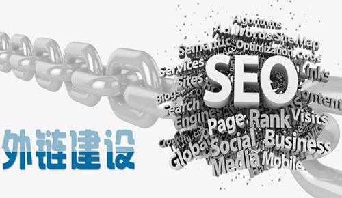 網站優化_廣州網站優化-廣州seo-網站優化_網站seo優化網站