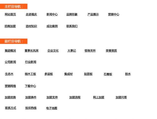 網站制作_制作照片網站_網站logo可以使用二維碼制作嗎