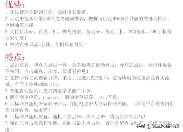 網(wǎng)站優(yōu)化_網(wǎng)站seo優(yōu)化網(wǎng)站_什么叫網(wǎng)站優(yōu)化