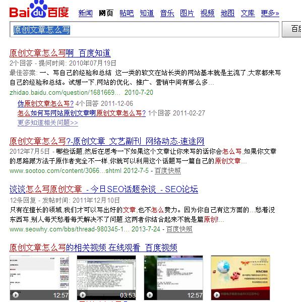 搜索引擎優(yōu)化_搜索引擎優(yōu)化搜索優(yōu)化_搜索優(yōu)化引擎的含義