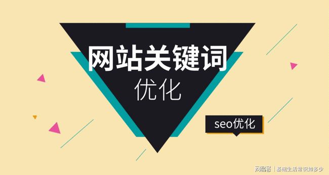 網(wǎng)站優(yōu)化與seo優(yōu)化_外貿(mào)網(wǎng)站優(yōu)化_網(wǎng)站優(yōu)化