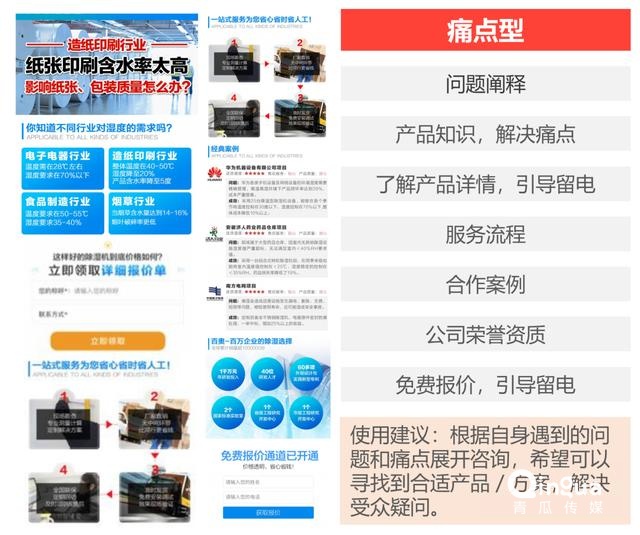 網站優化_網站優化能發外鏈的gvm網站大全_江蘇網站搜索引擎優化優化