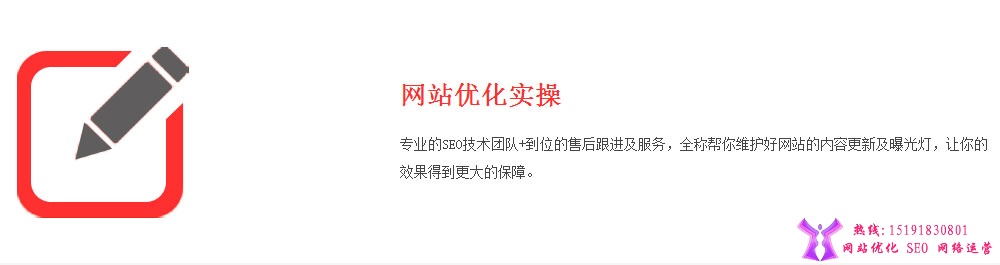百度引擎優(yōu)化搜索_成都搜索優(yōu)化整站優(yōu)化_搜索引擎優(yōu)化