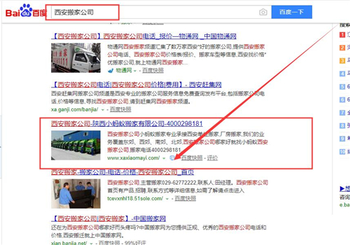 百度引擎優(yōu)化搜索_成都搜索優(yōu)化整站優(yōu)化_搜索引擎優(yōu)化