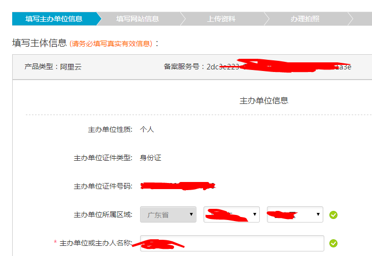 浙江省建設信息港網站_網站建設_網站易用性建設a-z