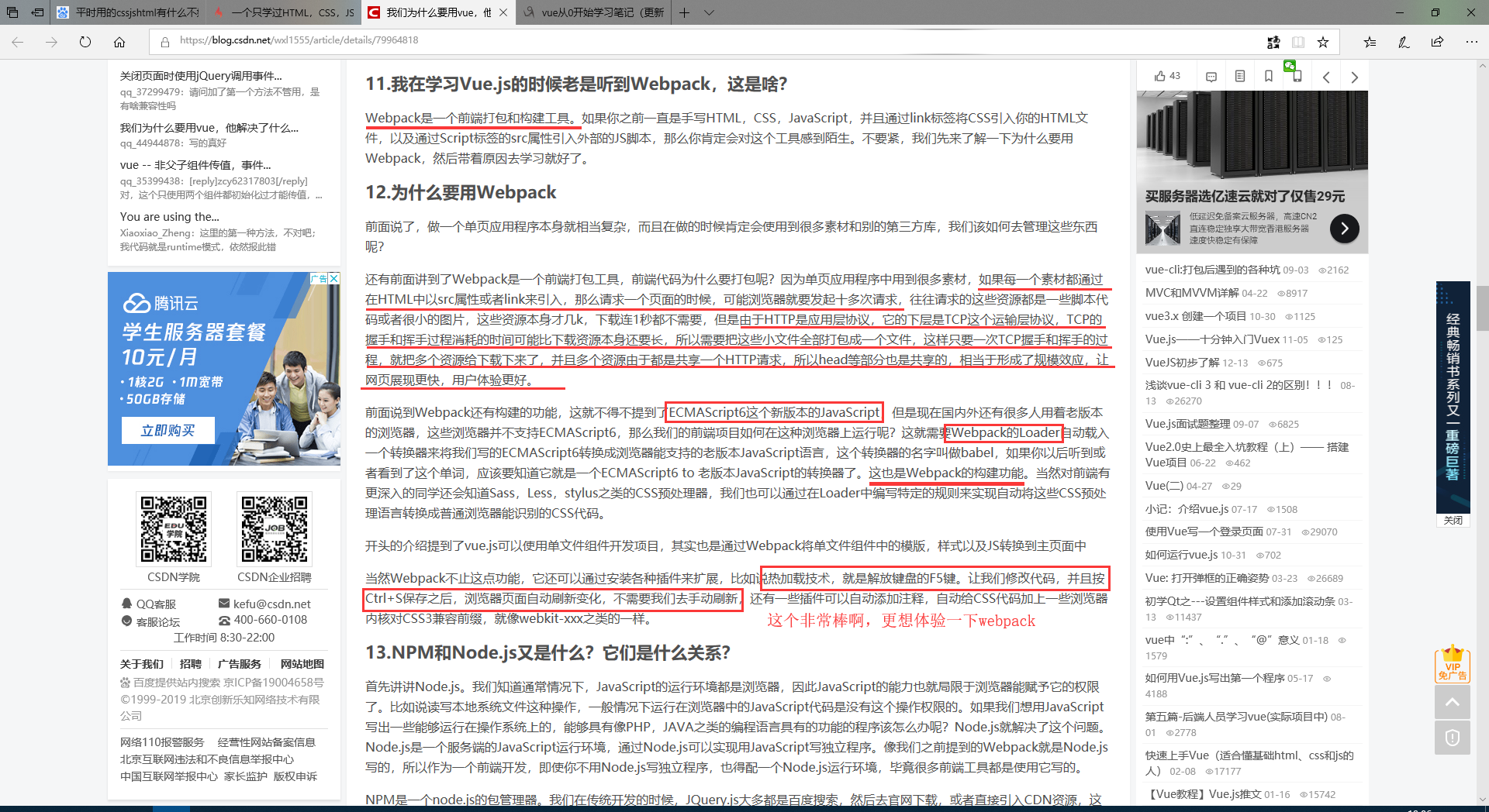 企業(yè)seo軟件　企業(yè)seo軟件　九度智能優(yōu)化_seo網(wǎng)站seo服務優(yōu)化_seo優(yōu)化
