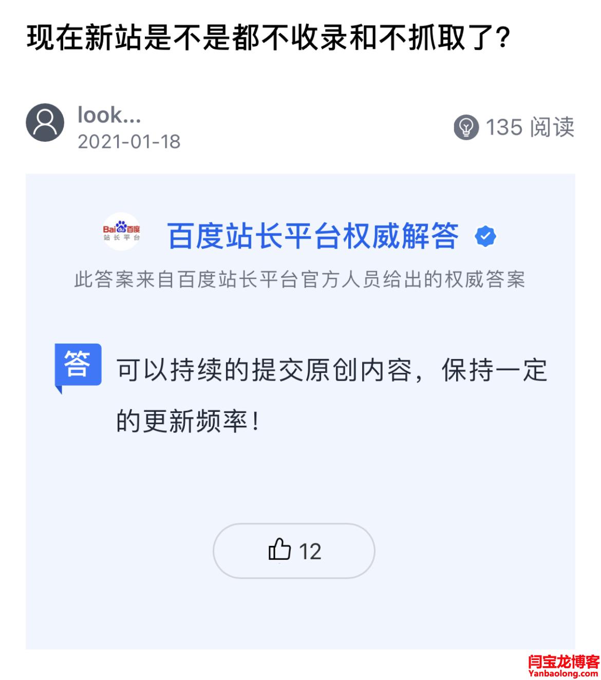 怎么提高網站seo優化關鍵字排名_網站排名優化_自己優化網站能做好排名攬到業務么