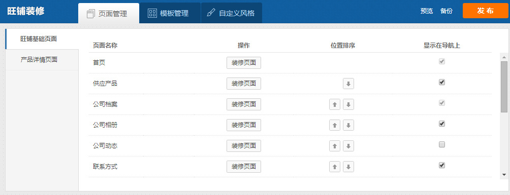 seo　優化需要優化什么軟件_seo優化_seo優化圖片優化技巧