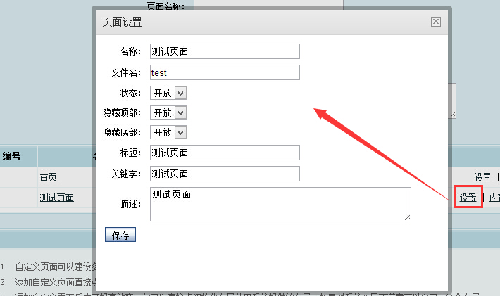 seo 優化需要優化什么軟件_seo優化圖片優化技巧_seo優化