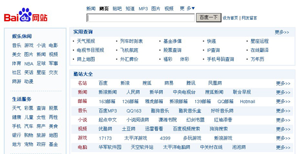 網站搜索引擎優化網站_網站優化_網站優化與seo優化