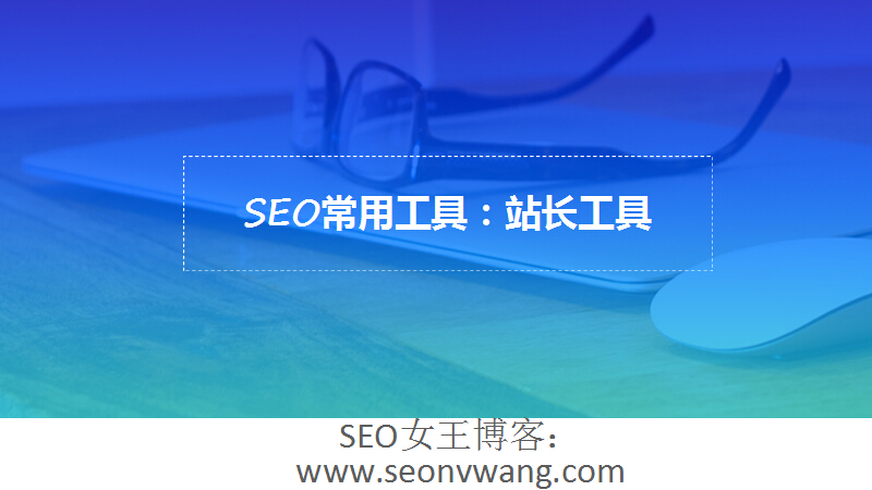 網(wǎng)站優(yōu)化與seo優(yōu)化_英文網(wǎng)站優(yōu)化_網(wǎng)站優(yōu)化
