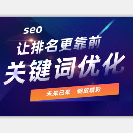 北京網(wǎng)站優(yōu)化公司排名_網(wǎng)站排名優(yōu)化_網(wǎng)站關(guān)鍵詞優(yōu)化樂云seo排名