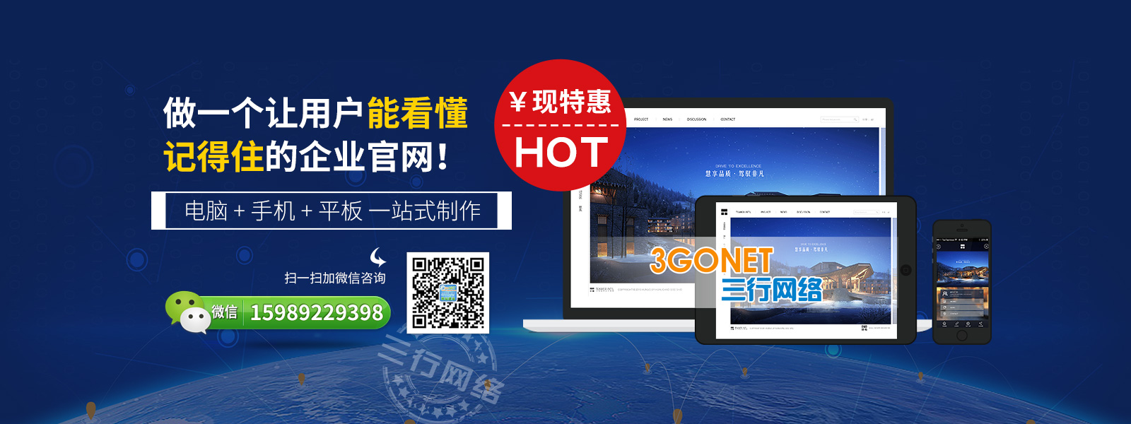 網站外鏈建設_建設b2b網站需要多少錢?_網站建設